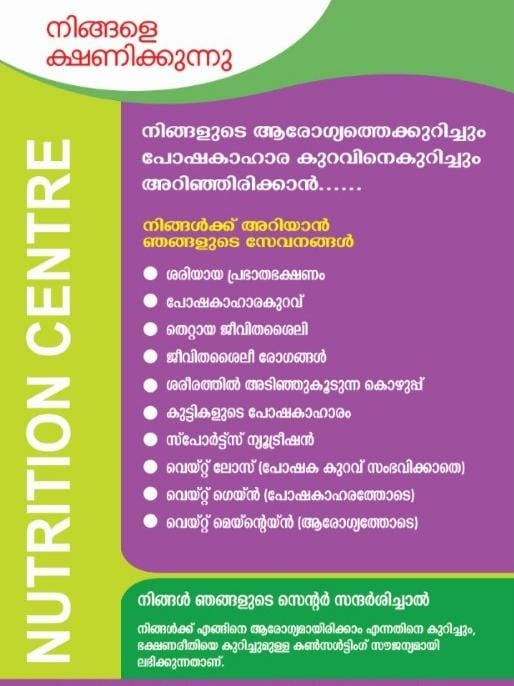 Jinta Prasanth Wellness Coach